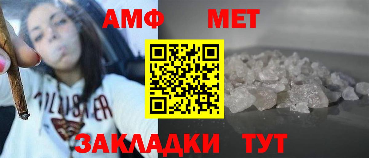 Дивногорск  Амфетамин  Вход с VPN  АМФЕТАМИН 98% 