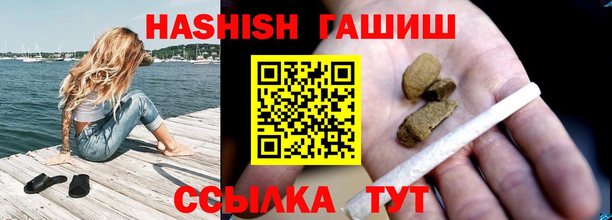 Меф   Дивногорск  МЕТАМФЕТАМИН  LSD-25  Экстази  Alpha-PVP СК кристаллы  Каннабис  Вход с VPN  Гашиш 
