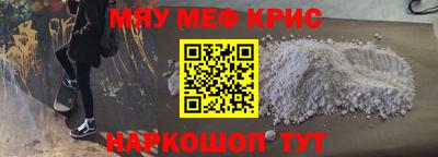 винт Ликино-Дулёво