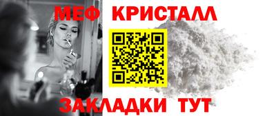 винт Ликино-Дулёво