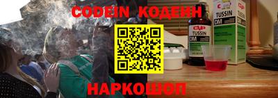 ГАЛЛЮЦИНОГЕННЫЕ ГРИБЫ Ливны