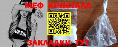 винт Ликино-Дулёво