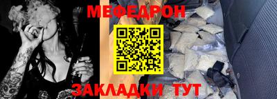 винт Ликино-Дулёво