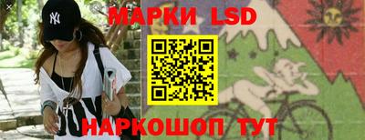 ГАЛЛЮЦИНОГЕННЫЕ ГРИБЫ Ливны