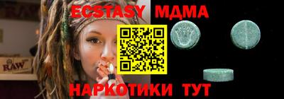ГАЛЛЮЦИНОГЕННЫЕ ГРИБЫ Ливны