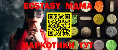 mdpv Лесосибирск