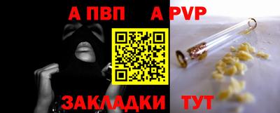 mdpv Лесосибирск