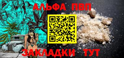 винт Ликино-Дулёво