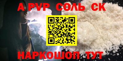 винт Ликино-Дулёво
