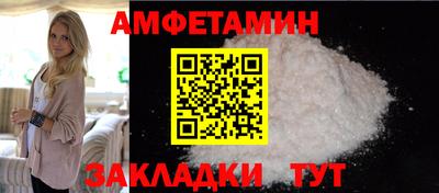 винт Ликино-Дулёво