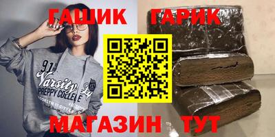 винт Ликино-Дулёво