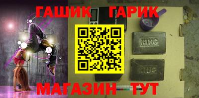 винт Ликино-Дулёво