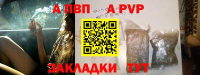 винт Ликино-Дулёво