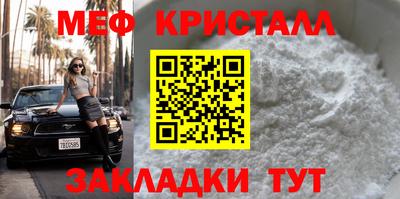 винт Ликино-Дулёво