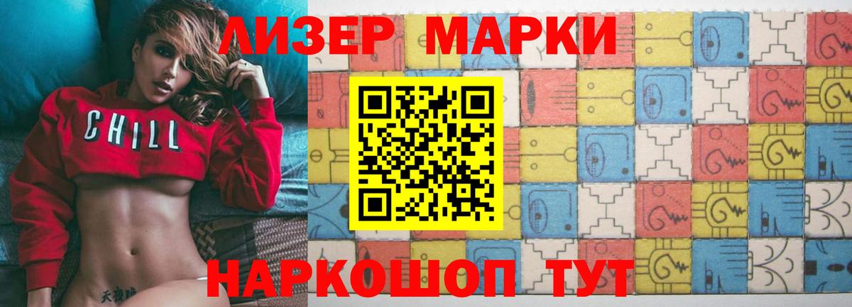 LSD-25 экстази ecstasy  Лсд 25 экстази ecstasy  Вход с VPN  Дивногорск 