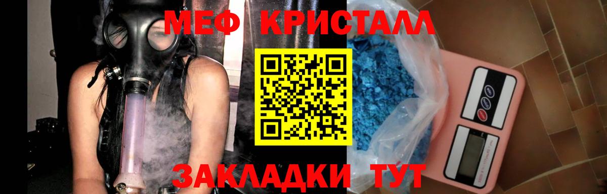 МЕФ Дивногорск