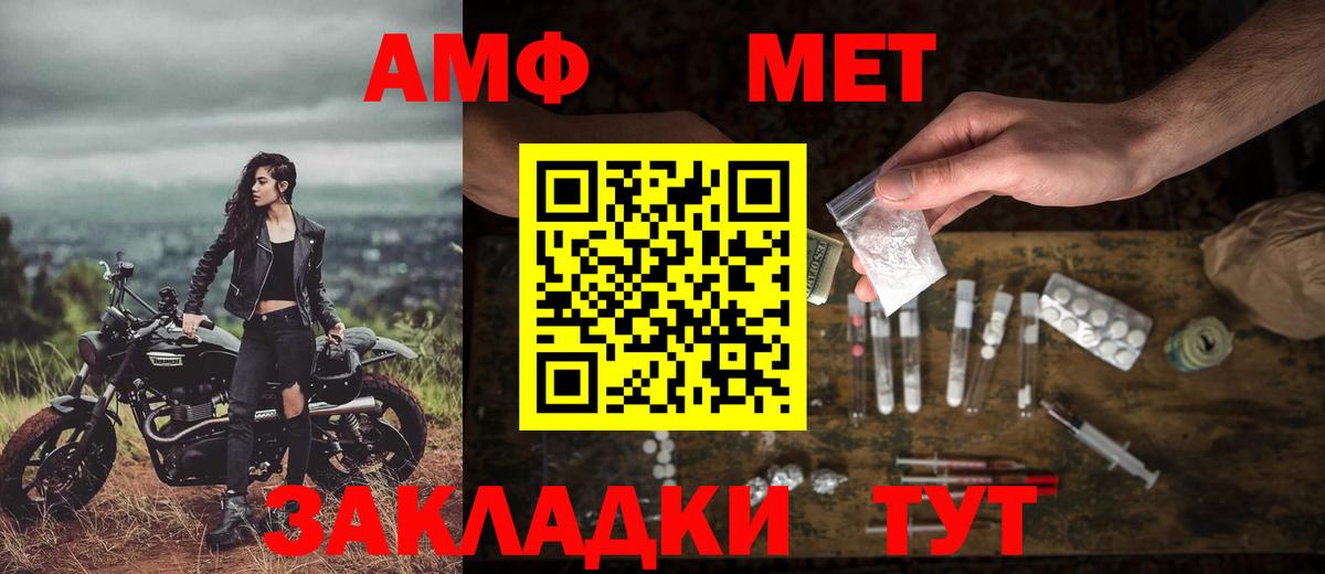 Дивногорск  Метамфетамин Methamphetamine  Вход с VPN 