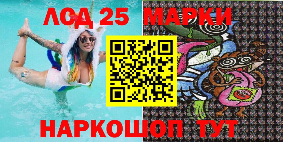 Марки N-bome 1,8мг  Вход с VPN  Дивногорск 