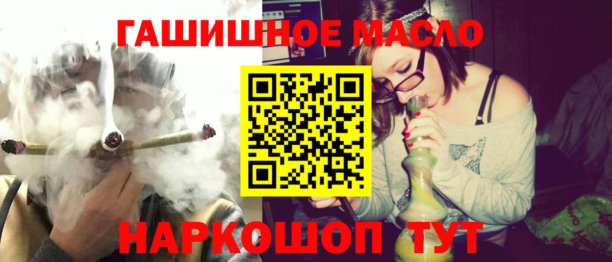ТГК вейп с тгк Дивногорск