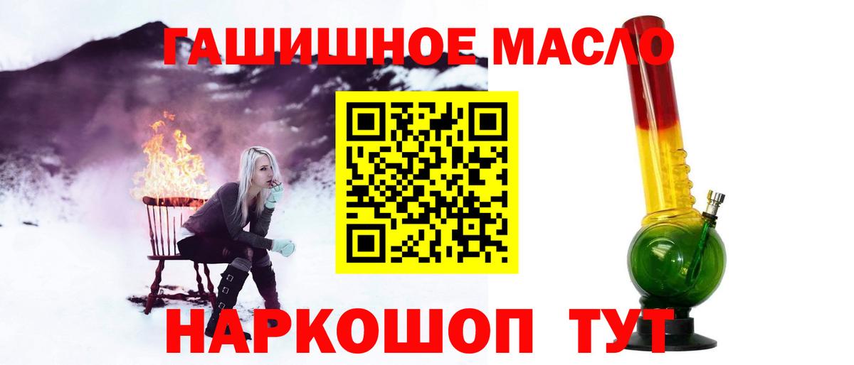 ТГК вейп с тгк  Вход с VPN  Дивногорск  купить наркотики цена  ТГК концентрат 