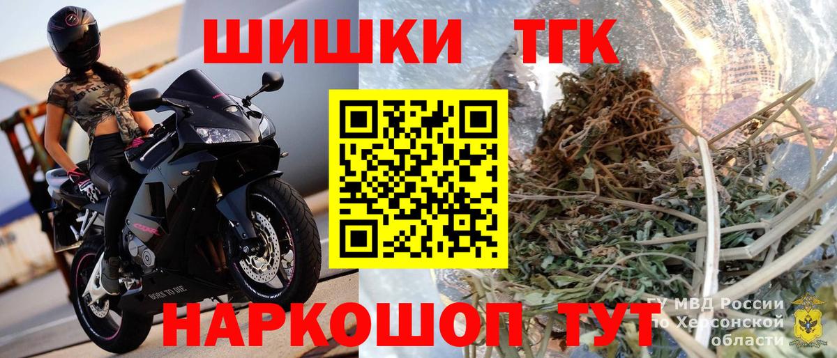 Марихуана Bruce Banner Дивногорск
